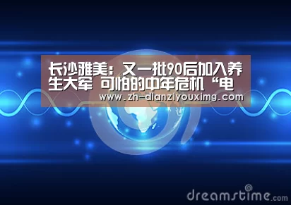 电子游戏MG