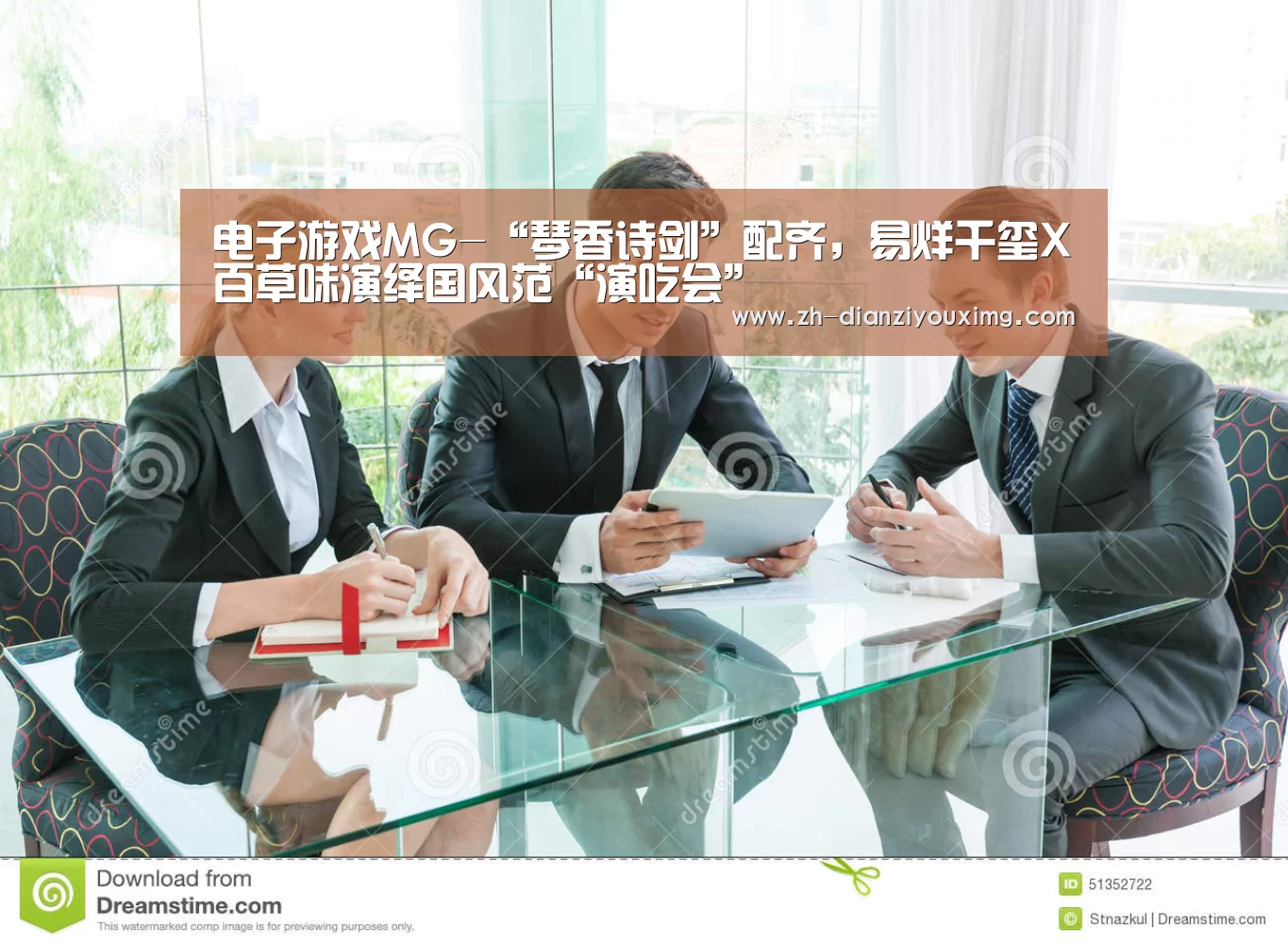 电子游戏MG-“琴香诗剑”配齐,易烊千玺X百草味演绎国风范“演吃会”(图2) 电子游戏MG