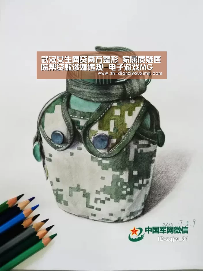 电子游戏MG