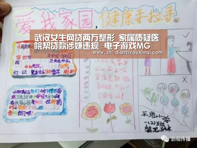 电子游戏MG