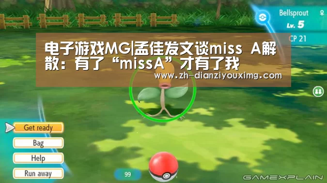 电子游戏MG