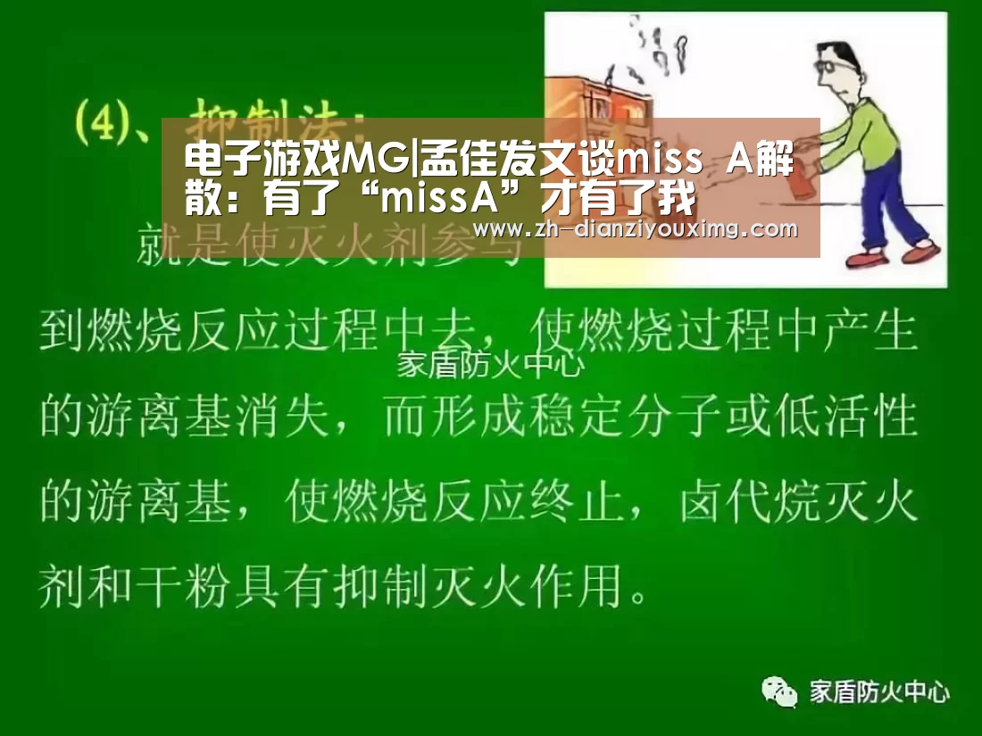 电子游戏MG
