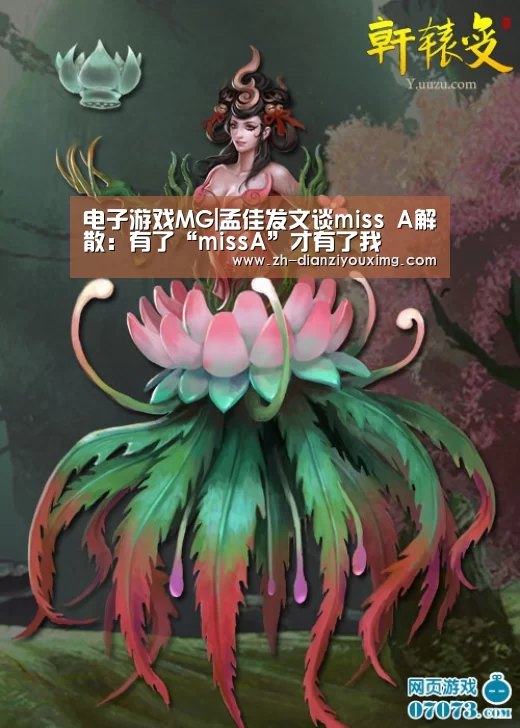 电子游戏MG